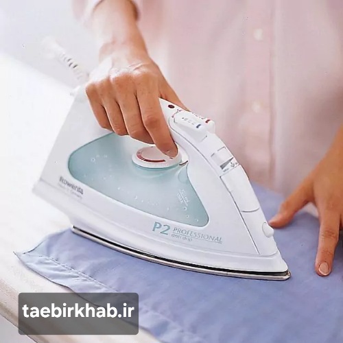تعبیر خواب اتو کردن لباس از نگاه تعبیر خواب فا | معنی صاف کردن لباس در خواب و نشانه‌های نظم، آرامش و اصلاح امور زندگی