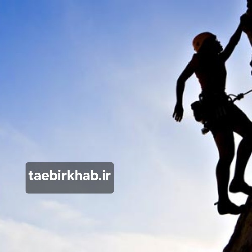 تعبیر خواب بالا رفتن: صعود به سوی موفقیت یا سقوط به ورطه تردید؟