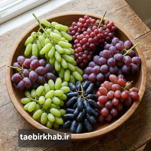 تعبیر خواب انگور: نماد برکت، فراوانی، شادی، و رشد معنوی | تعبیر خواب فا